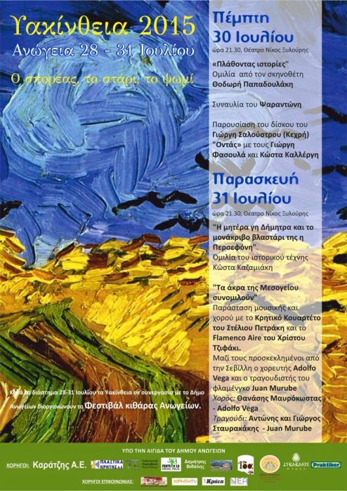 17013_893460050749817_7467608270215811064_n