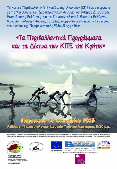 10291094_889113224529252_1504201300422647709_n