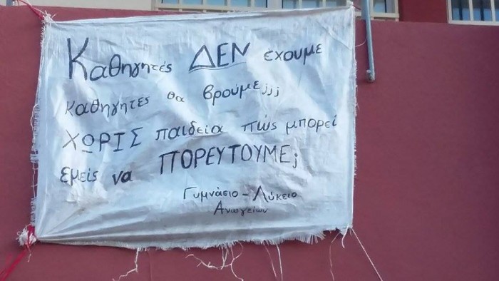 12080774_10203504895543624_1570765362_n2