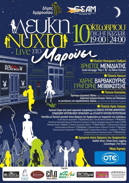 12141799_600971830041331_2239726357301543128_n