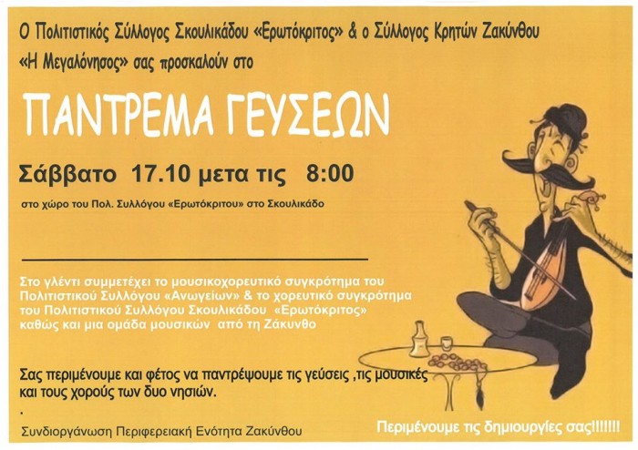 CEB6CEB1CEBACF85CEBDCEB8CEBFCF82-2015