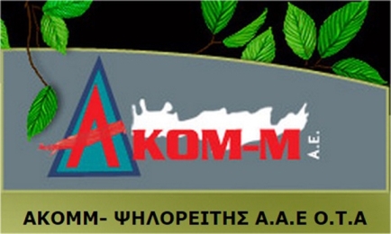AKOMM