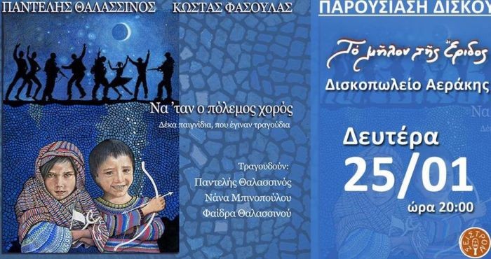 12540933_1634583650138222_8034806020875366546_n